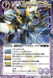 55602 B