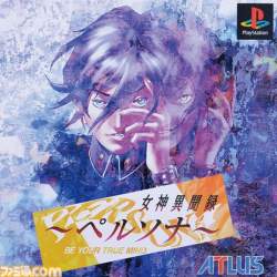 87653 B