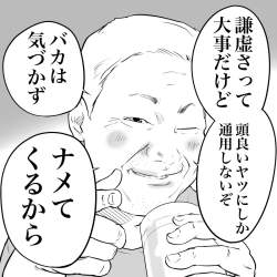 99890 B