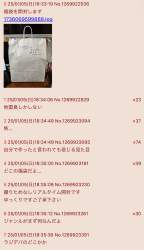 265889 B