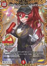 603784 B