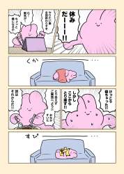 343580 B