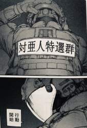 269045 B