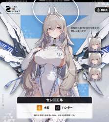 122638 B