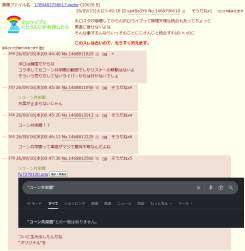130882 B