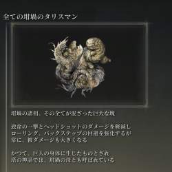 344099 B