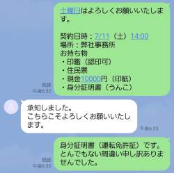 85556 B