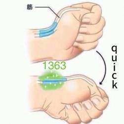 24580 B