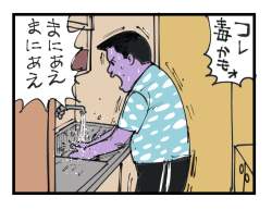 273559 B