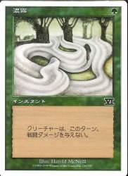85001 B