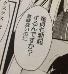 145424 B