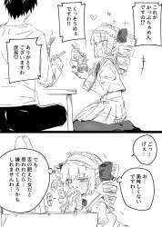 490935 B