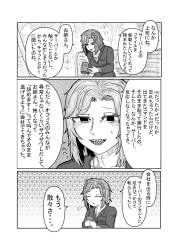 495611 B