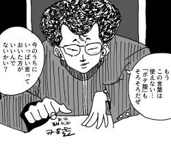 570560 B