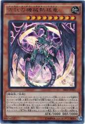 76561 B