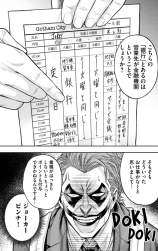 543659 B