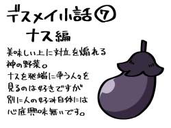 70552 B