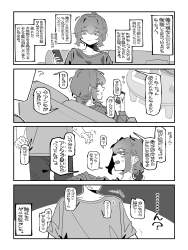 1509665 B