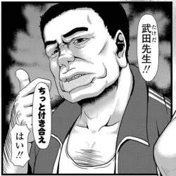 78809 B