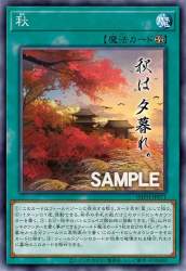 82578 B
