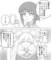 158176 B