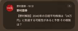 98251 B