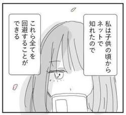 46526 B