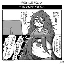 894239 B