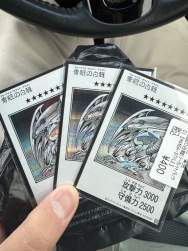 457631 B