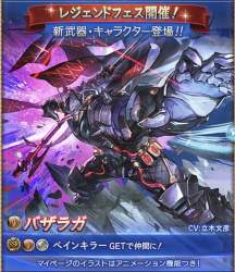 523563 B