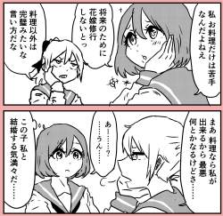 740776 B
