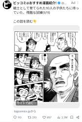 937963 B