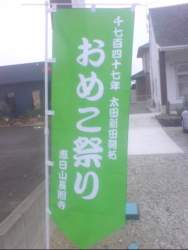 59759 B