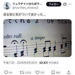 294544 B