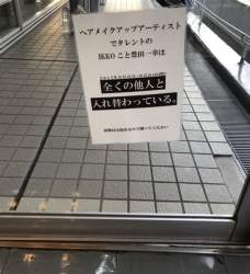 77760 B