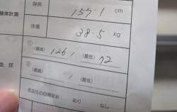 272984 B