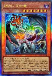 102807 B