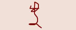 4512 B