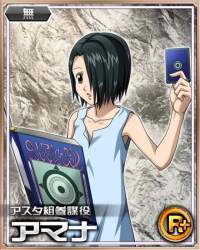 89918 B