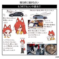 1944216 B