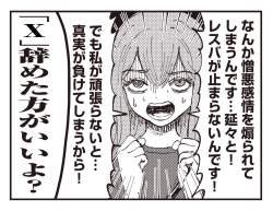 350542 B