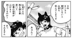 185764 B