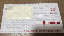 376415 B