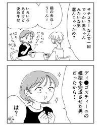94786 B