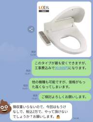 80219 B