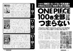 518004 B