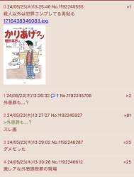 225493 B