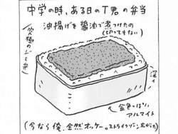 45768 B