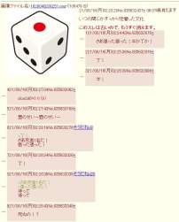 69177 B