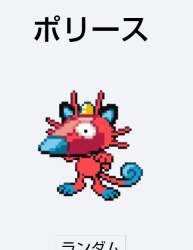 24669 B